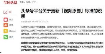 今日头条号开通店铺要求,掌握开店必备攻略